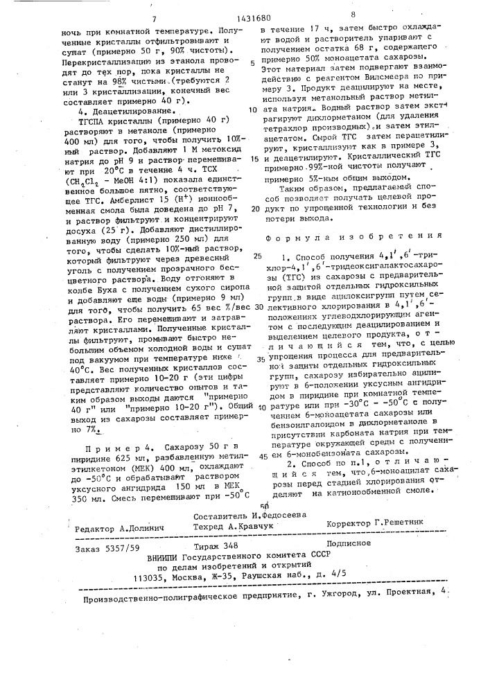 Способ получения 4,1,6-трихлор-4,1,6- тридеоксигалактосахарозы (патент 1431680)