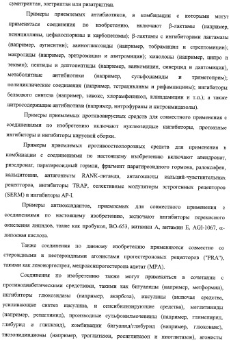Арилзамещенные пиразоламиды в качестве ингибиторов киназ (патент 2342365)
