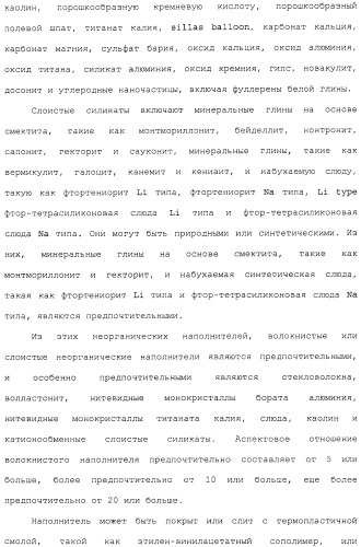 Композиция полимера молочной кислоты и формованное изделие из данной композиции (патент 2485144)