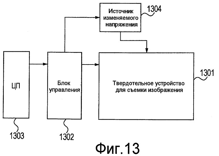 Твердотельное устройство для съемки изображения (патент 2420907)