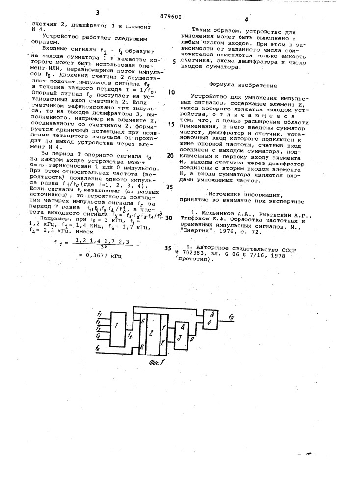 Устройство для умножения импульсных сигналов (патент 879600)