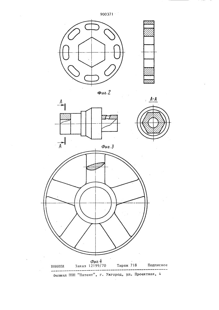 Ударный генератор (патент 900371)