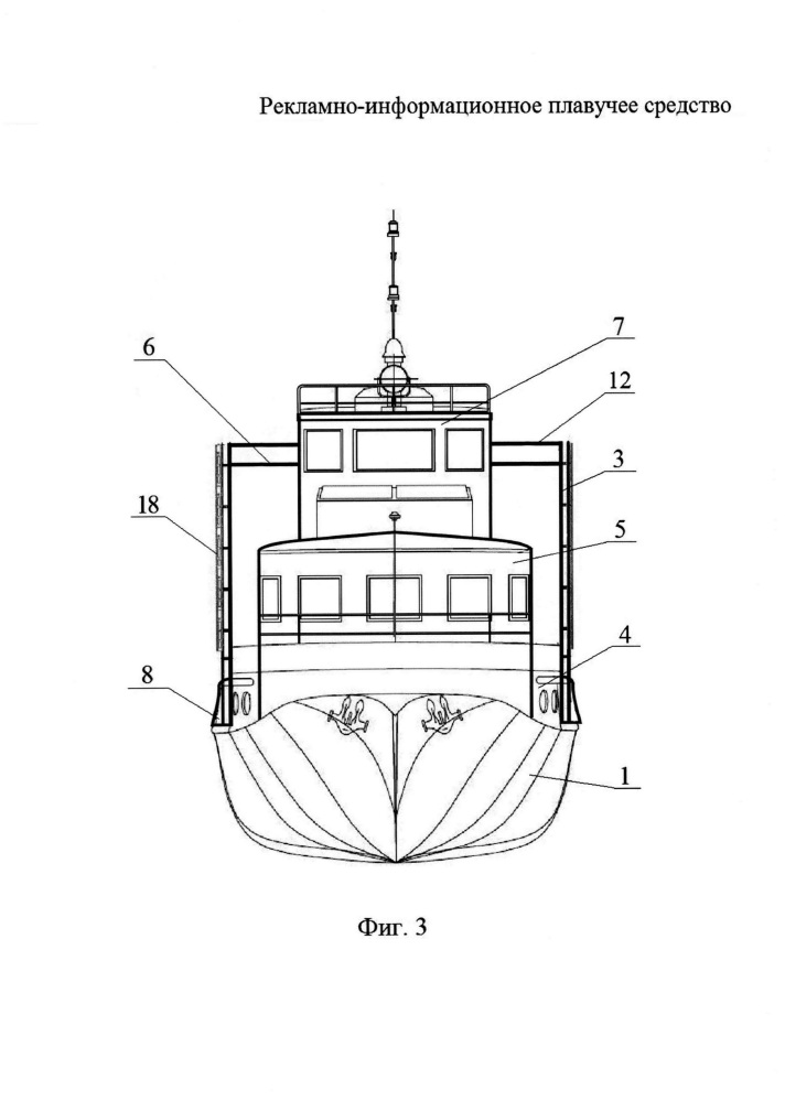 Рекламно-информационное плавучее средство (патент 2629728)