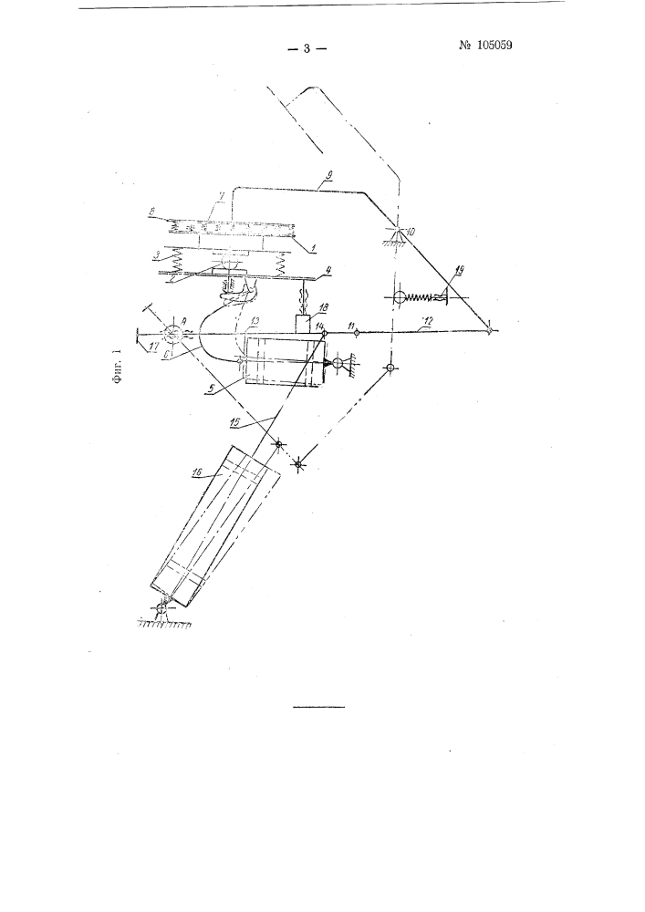 Пресс для влажно-тепловой обработки швейных изделий (патент 105059)