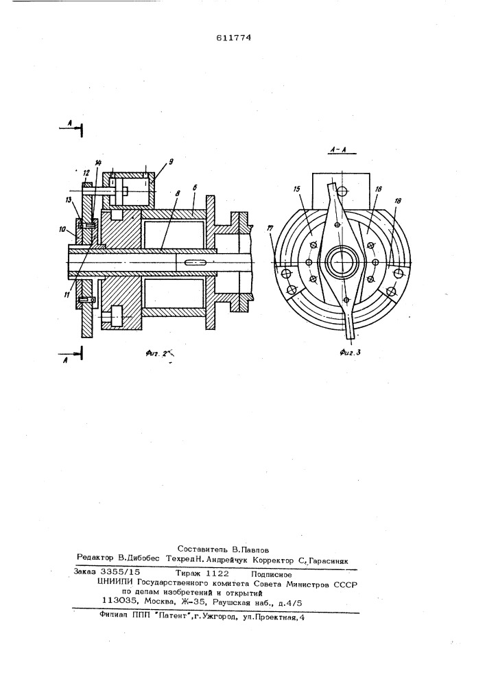 Манипулятор (патент 611774)