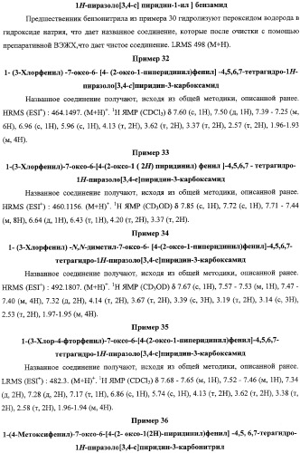 Лактамсодержащее соединение и его производные в качестве ингибиторов фактора xa (патент 2345993)