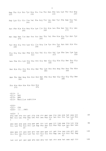 Композиции, образующие перкислоту (патент 2581906)