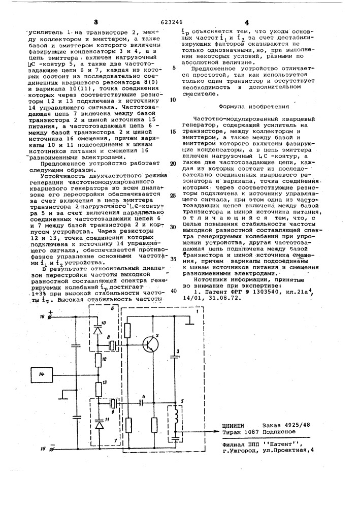 Частотномодулированный кварцевый генератор (патент 623246)