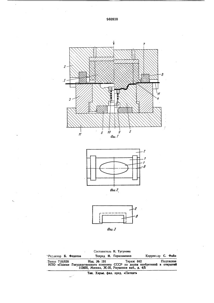 Комбинированный штамп для вырубки ,вытяжки и формовки деталей из полосы (патент 940930)