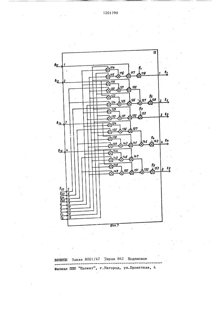 Устройство для контроля аппаратуры управления электростанций (патент 1201799)