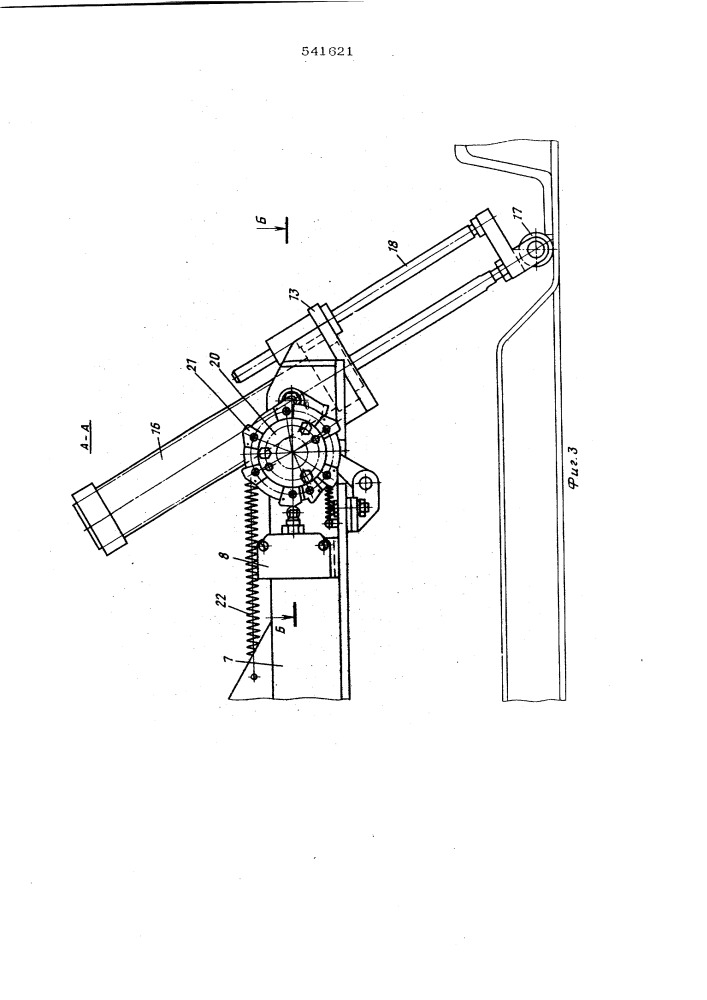Установка для автоматической сварки (патент 541621)