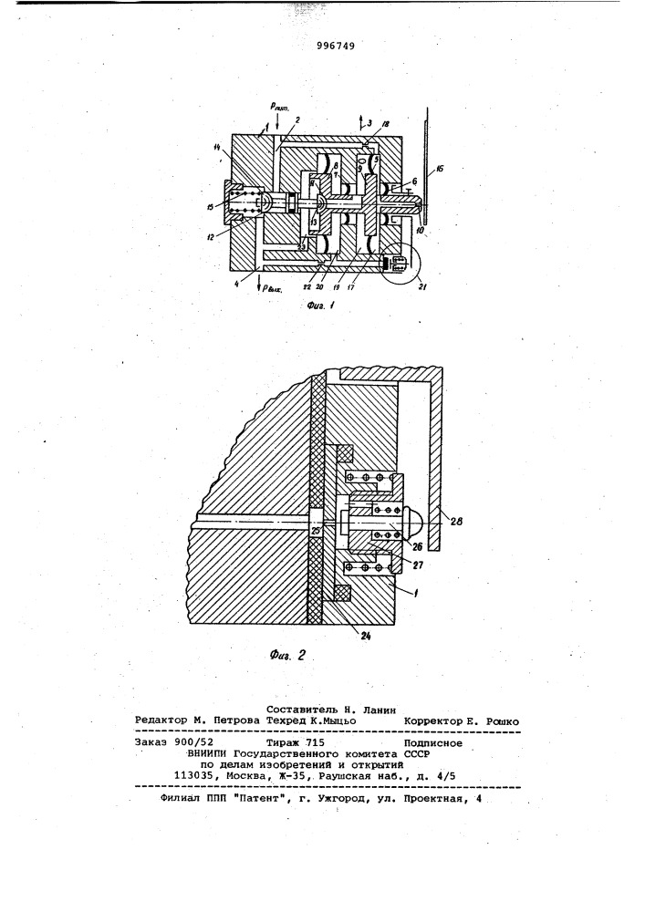 Механопневматический преобразователь (патент 996749)
