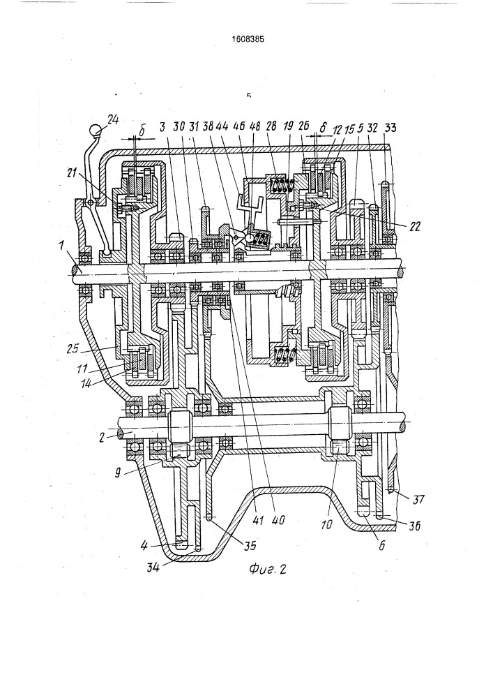 Автоматическая передача (патент 1608385)