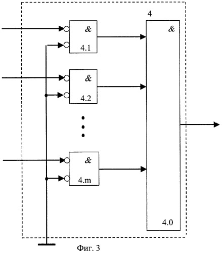 Устройство декодирования циклического кода хемминга (патент 2270521)