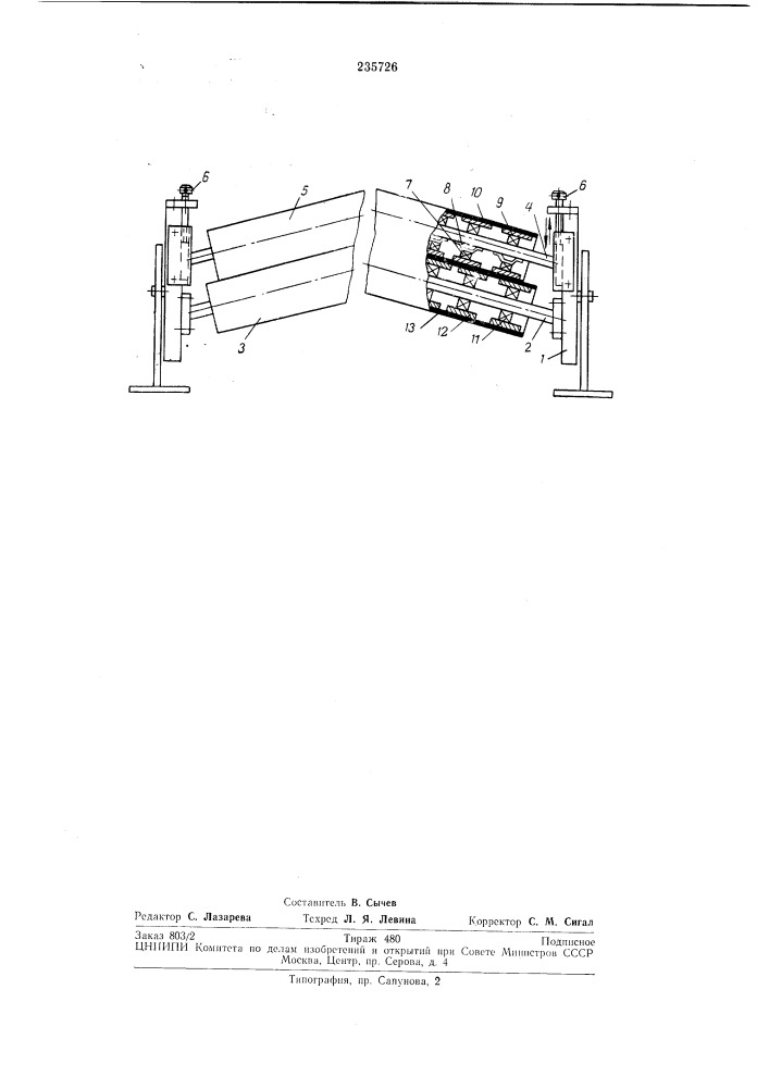 Устройство для ширения технических тканей (патент 235726)