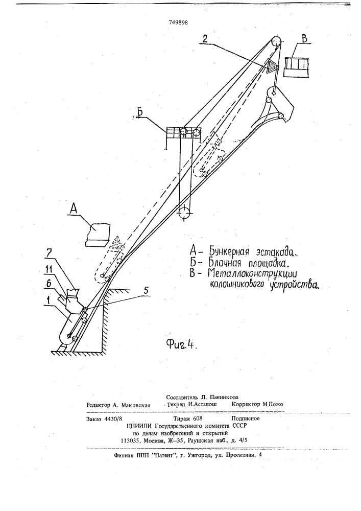 Скиповый подъемник схема электрическая