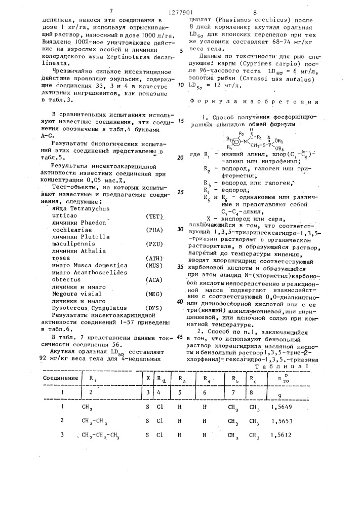 Способ получения фосфорилированных анилидов (патент 1277901)