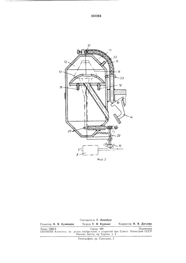 Полуавтомат для контроля сопротивления изделий (патент 241064)