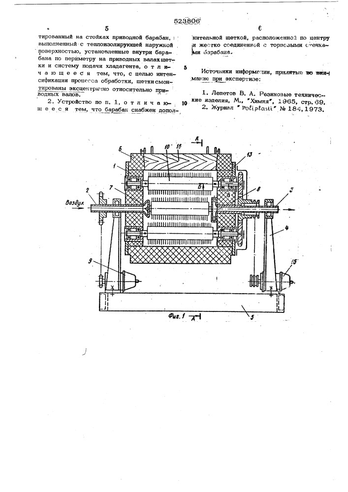 Устройство для удаления облоя с формовых резиновых изделий (патент 523806)