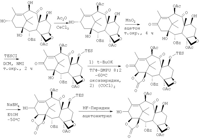 Способ получения 14бета-гидроксибаккатин iii-1,14-карбоната (патент 2291866)