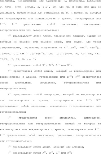 Селективные к bcl-2 агенты, вызывающие апоптоз, для лечения рака и иммунных заболеваний (патент 2497822)