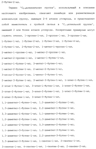 Азотсодержащие ароматические производные, их применение, лекарственное средство на их основе и способ лечения (патент 2264389)