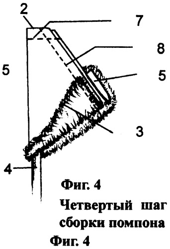 Декоративный помпон в головном уборе (патент 2329338)