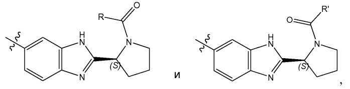 Производные бис-бензимидазола в качестве ингибиторов вируса гепатита с (патент 2540897)
