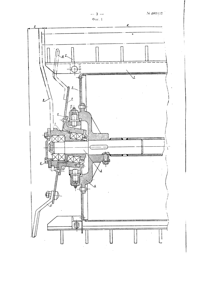 Устройство для разрыхления и погрузки торфа, компоста и органоминеральных удобрений (патент 102432)