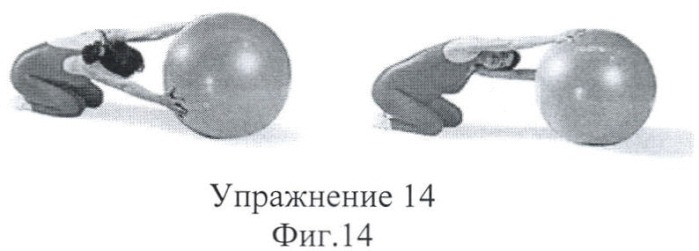 Способ подготовки к родам и послеродовому периоду беременных женщин групп риска на санаторном этапе (патент 2389464)