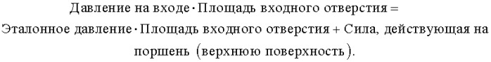 Баллончики топливных элементов, находящиеся под давлением (патент 2485637)