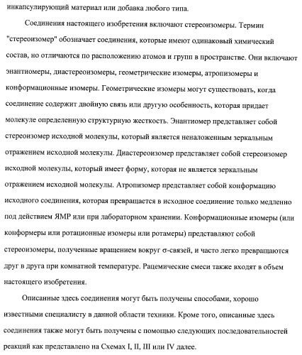 Кетолидные производные в качестве антибактериальных агентов (патент 2397987)