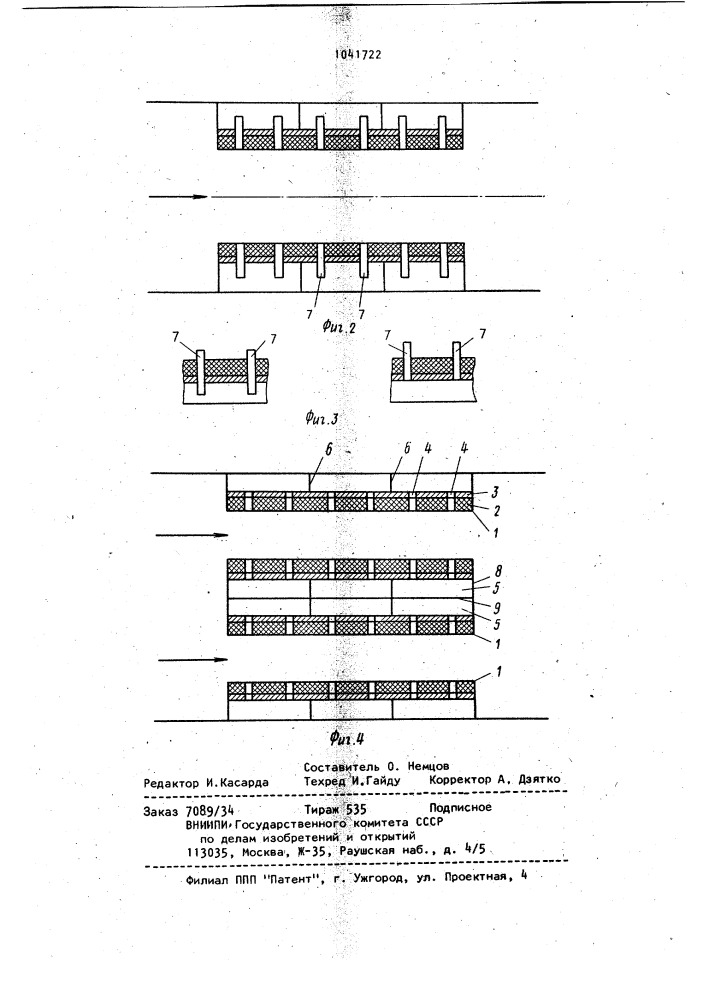 Глушитель шума аэродинамической установки (патент 1041722)