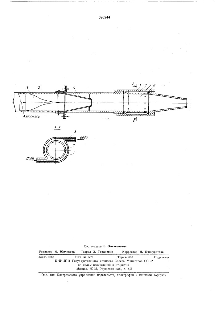 Торкрет бетон технологическая карта - 89 фото