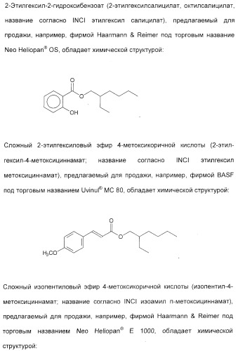 Амфолитный сополимер, его получение и применение (патент 2407754)