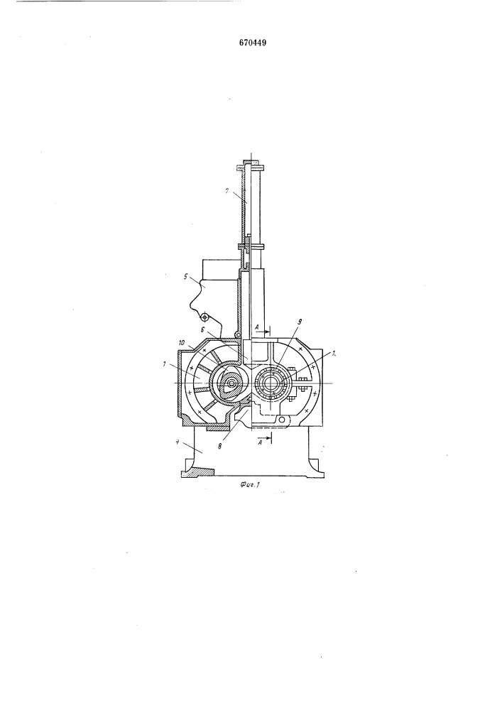Смеситель роторный (патент 670449)