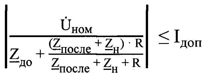 Способ оценки качества кабеля (патент 2651641)