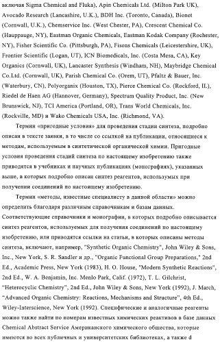 Ингибиторы карбоксипептидазы b плазмы (крови) (патент 2323223)