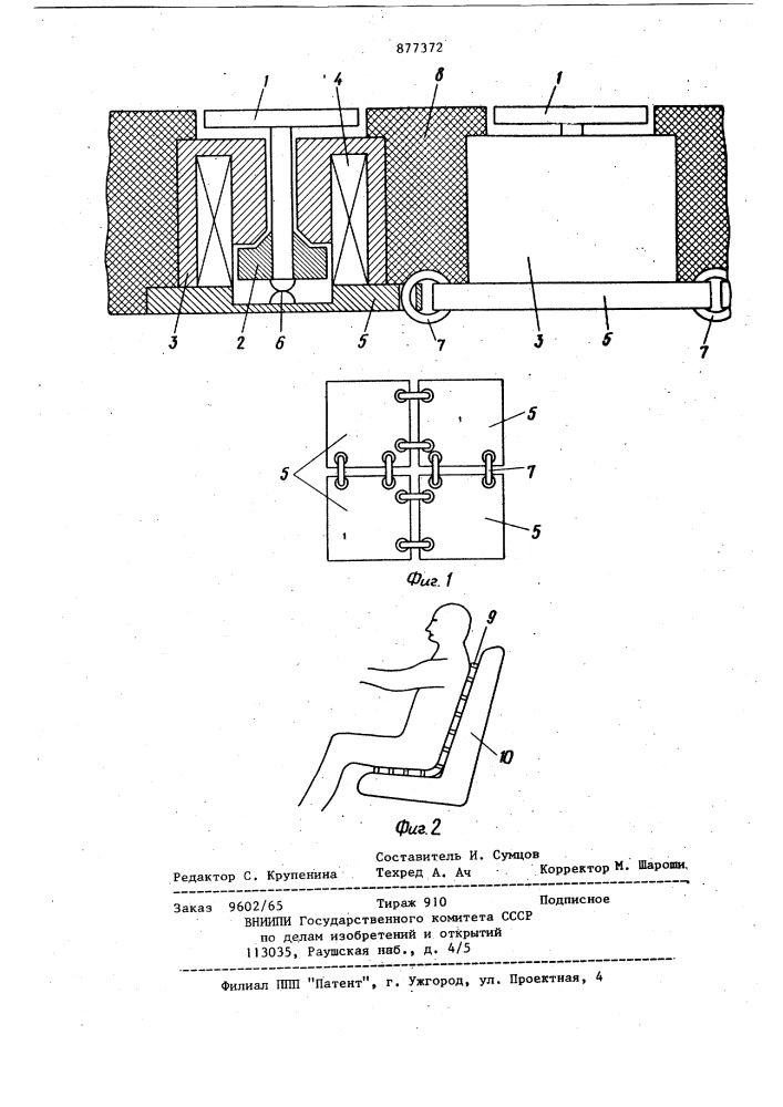 Электроизмерительное устройство для определения полей давлений (патент 877372)