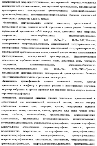 Замещенные 2,3,4,5-тетрагидро-1н-пиридо[4,3-b]индолы, способ их получения и применения (патент 2334747)