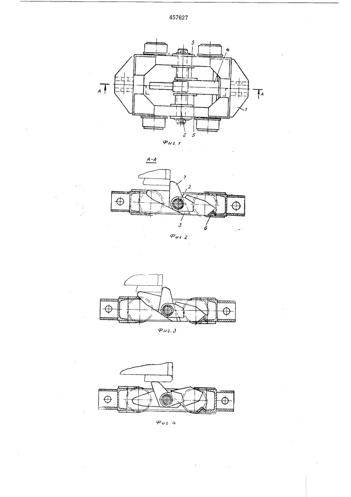 Устройство для перекатки вагонеток (патент 457627)