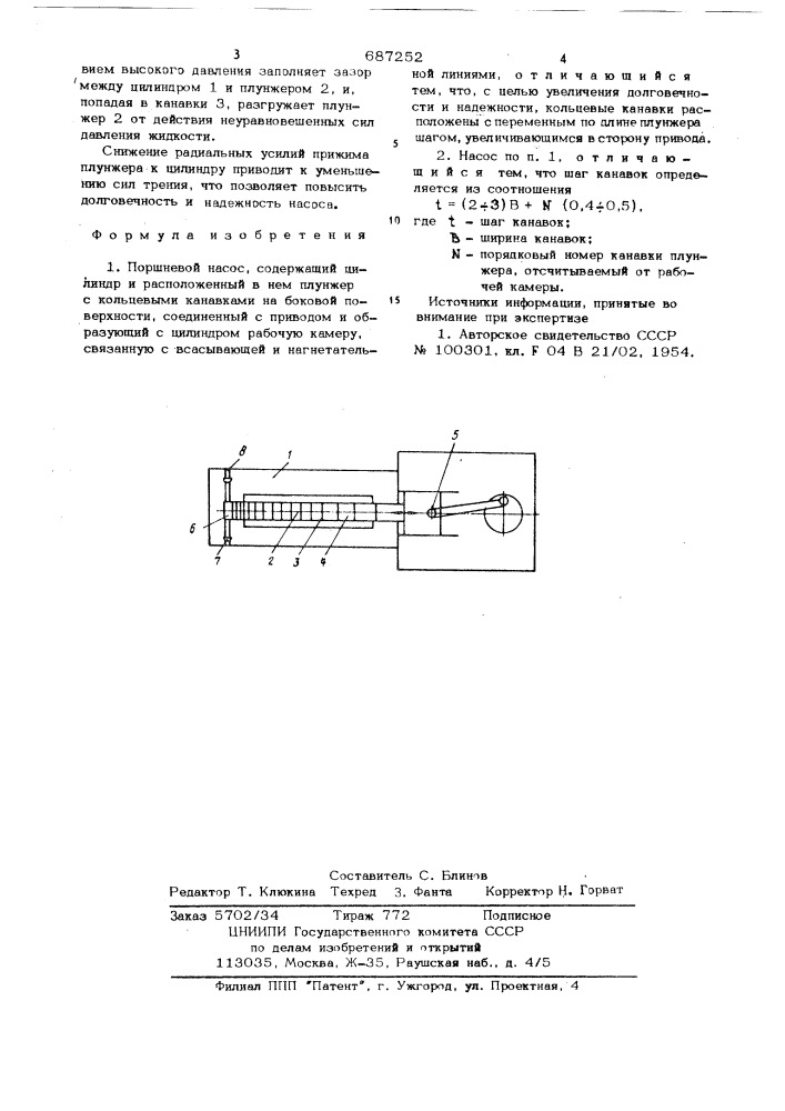 Поршневой насос (патент 687252)