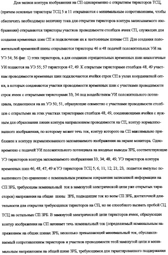 Система мгновенного компьютерного распознавания объектов и способ распознавания (патент 2308081)