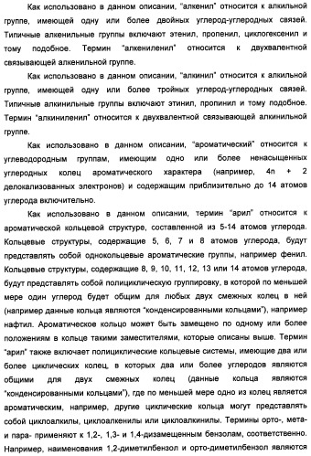 Замещенные изоиндолы в качестве ингибиторов васе и их применение (патент 2446158)