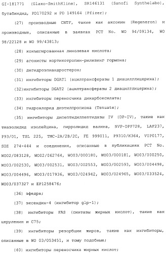 Полипептид для увеличения активности рецептора гуанилатциклазы, фармацевтическая композиция, способ лечения желудочно-кишечного расстройства у пациента, способ повышения активности рецептора гуанилатциклазы у пациента, способ лечения висцеральной боли, способ получения полипептида (варианты), изолированная молекула нуклеиновой кислоты, бактериальный вектор экспрессии и изолированная бактериальная клетка (патент 2433133)