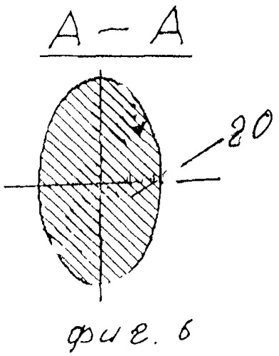 Картофелеуборочная машина (патент 2541384)