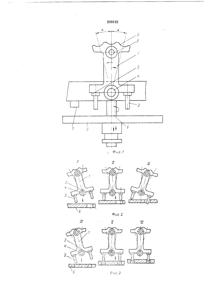 Устройство с предварительным набором (патент 249142)