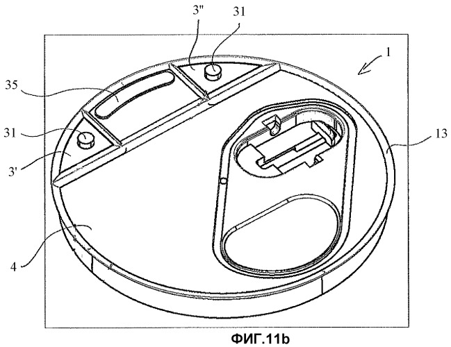 Крышка сосуда (патент 2437815)