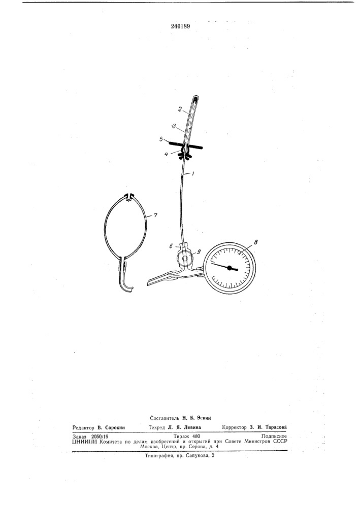 Устройство м. а. мильхикера для расширения канала шейки матки (патент 240189)