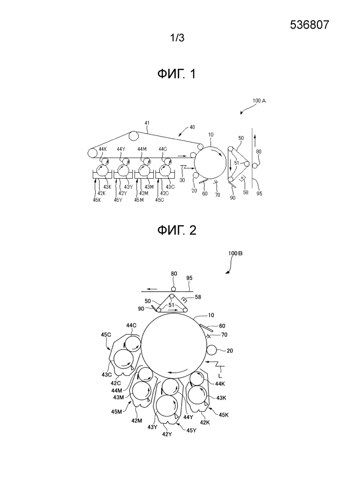 Тонер, проявитель и устройство для формирования изображения (патент 2640092)